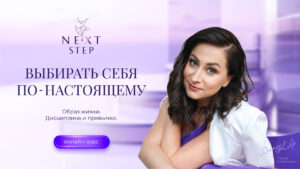 Образ жизни